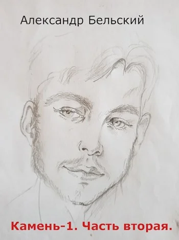 Обложка Колбаски, тайны и загадки в безмятежный период