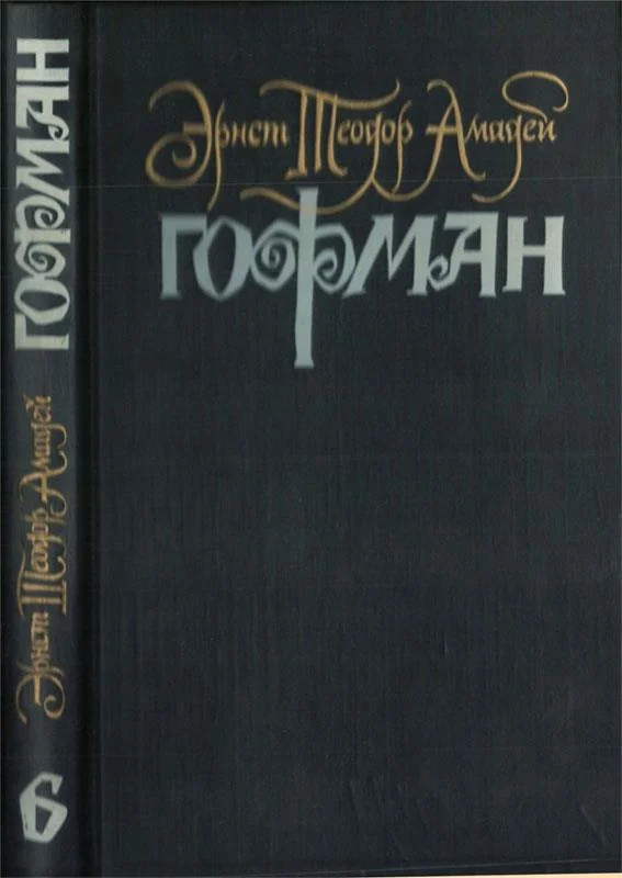 Обложка Выздоровление