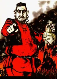 Обложка Скрытая рука.