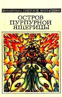 Обложка Элы