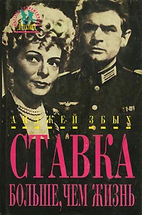 Обложка Двойной нельсон