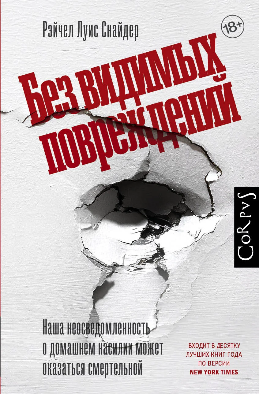 Обложка Без видимых повреждений