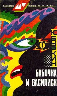 Обложка Автобиография