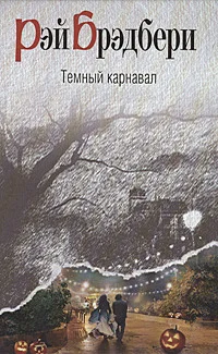 Обложка Банка