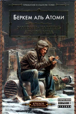 Обложка Другой Урал