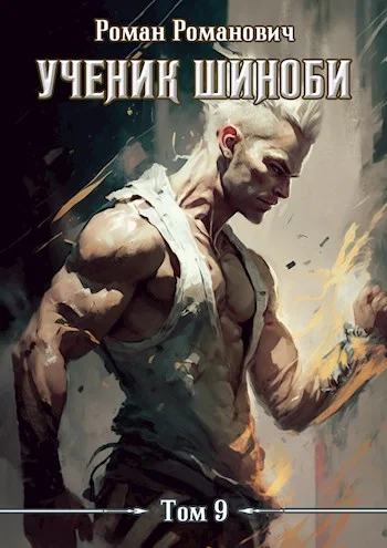 Обложка Тайны прошлого