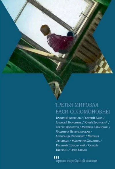 Обложка Охранная грамота