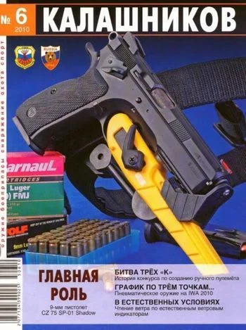 Обложка В естественных условиях
