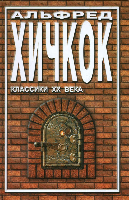 Обложка Галерея призраков