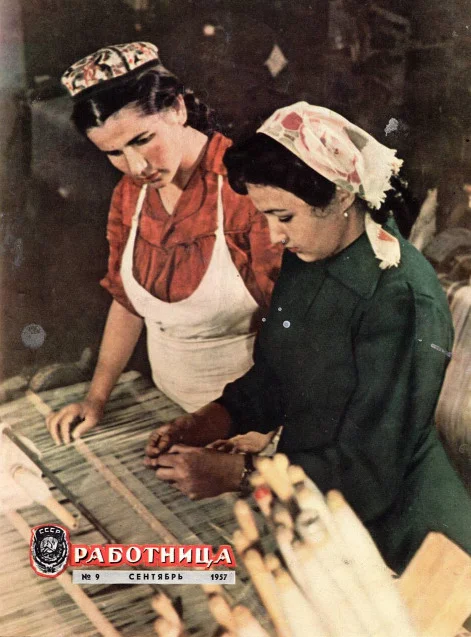 Обложка Запах ландыша