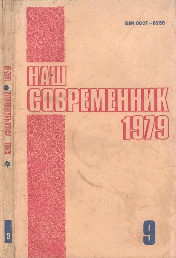 Обложка Запах грибов