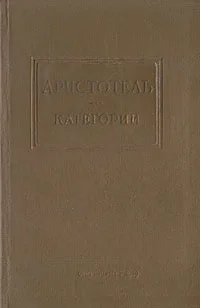 Обложка Категории