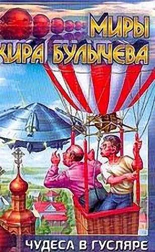 Обложка Любимый ученик факира