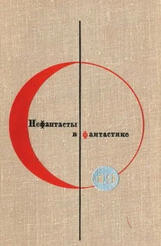 Обложка Бегство Мистера Мак-Кинли