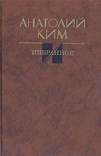 Обложка Собачонка Оори