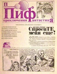 Обложка Замаскированный клад