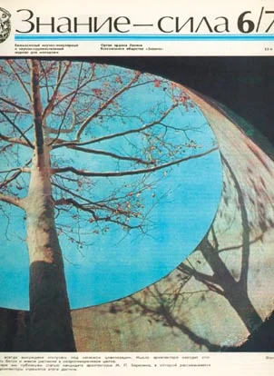 Обложка Старомодная музыка