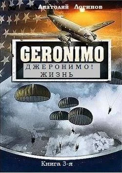 Обложка Жизнь