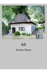 Обложка ФБ