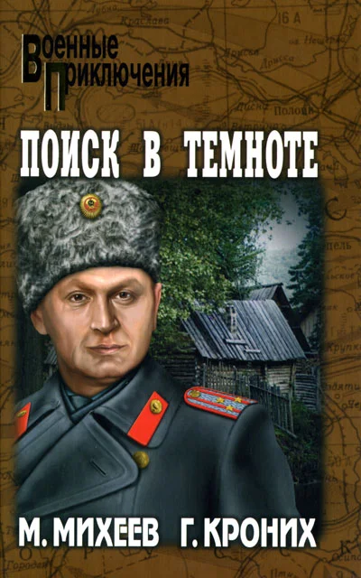 Обложка Дилетант