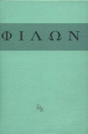 Обложка Толкования Ветхого Завета