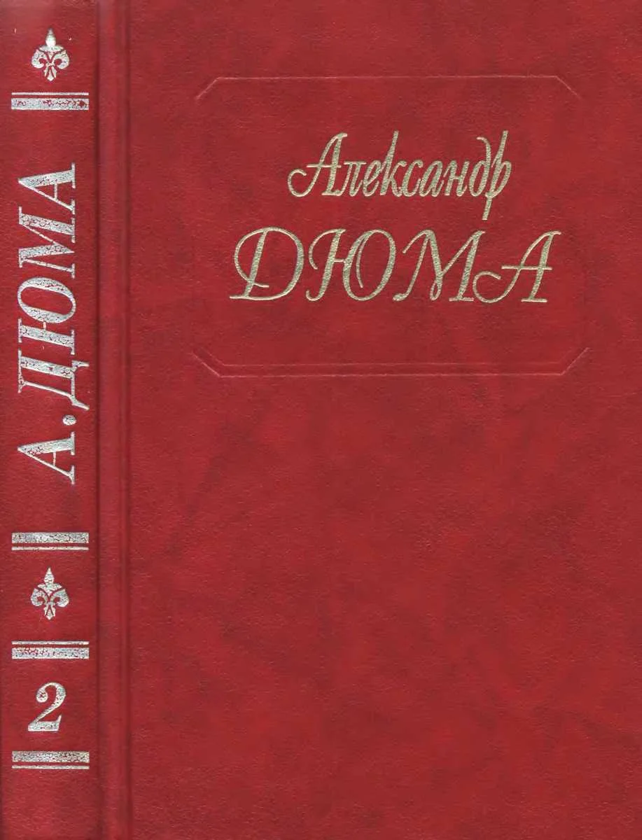 Обложка Асканио