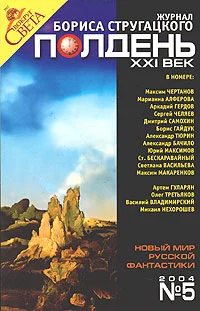 Обложка Крышник