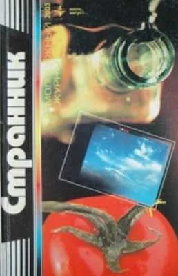 Обложка Дверь