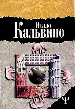Обложка Незримые города