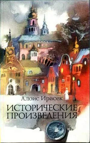 Обложка Скалаки