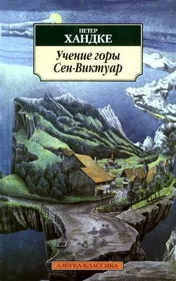 Обложка Детская история
