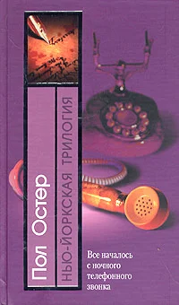 Обложка Призраки