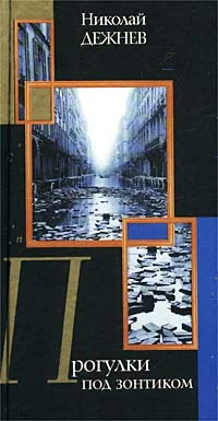 Обложка Свиппер