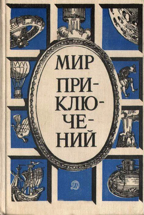 Обложка Сын неба