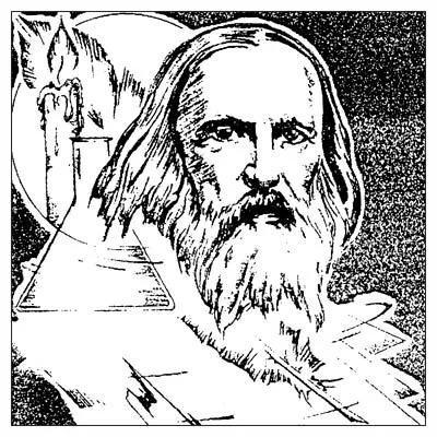 Обложка Великий русский учёный Дмитрий Иванович Менделеев