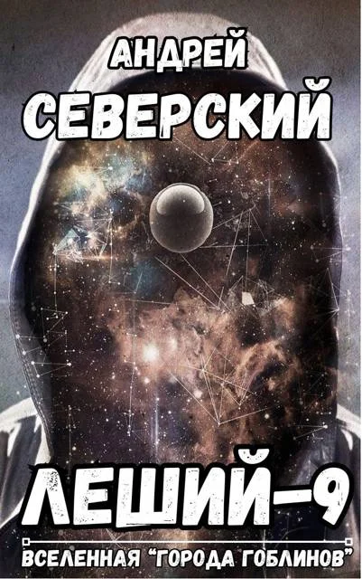 Обложка Дубликат