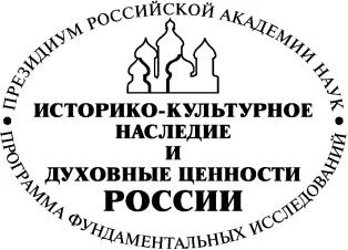 Обложка Ненецкое оленеводство в XX - начале XXI века