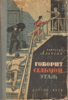 Обложка Тридцать один день