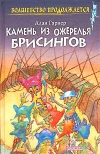 Обложка Луна в канун Гомрата