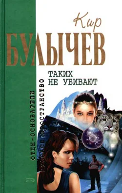 Обложка Усни, красавица