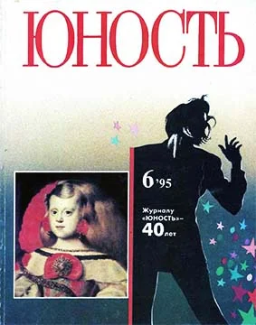 Обложка Рассказ с похмелья