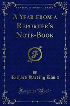 Обложка Коронация