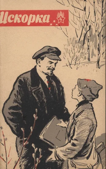 Обложка Сочинение