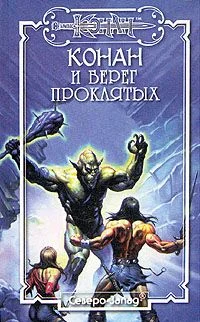 Обложка Мир на ладонях
