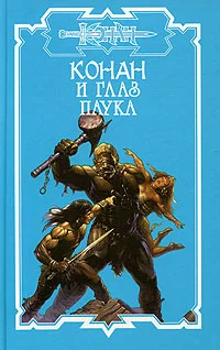 Обложка Глаз Паука