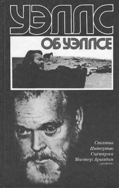 Обложка Война миров (радиопостановка)