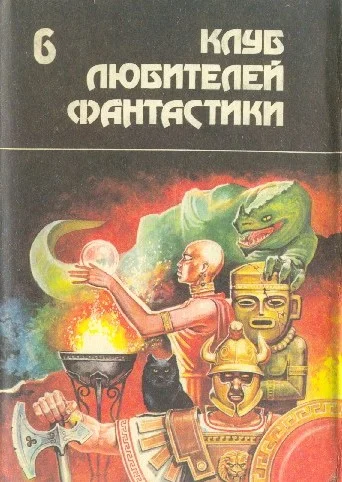 Обложка Щит