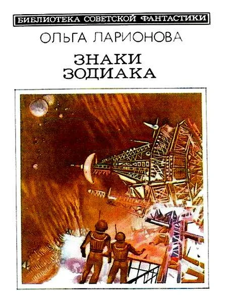 Обложка Дотянуть до океана