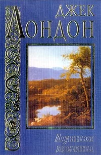 Обложка Лунная долина