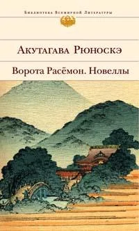 Обложка Бал